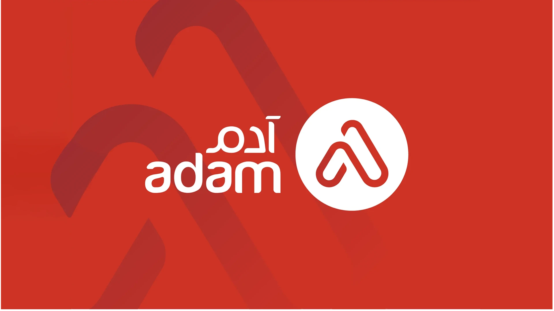 Adam pharmacy Gift card
